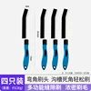 Racing Blue and Black Handle 4-pack