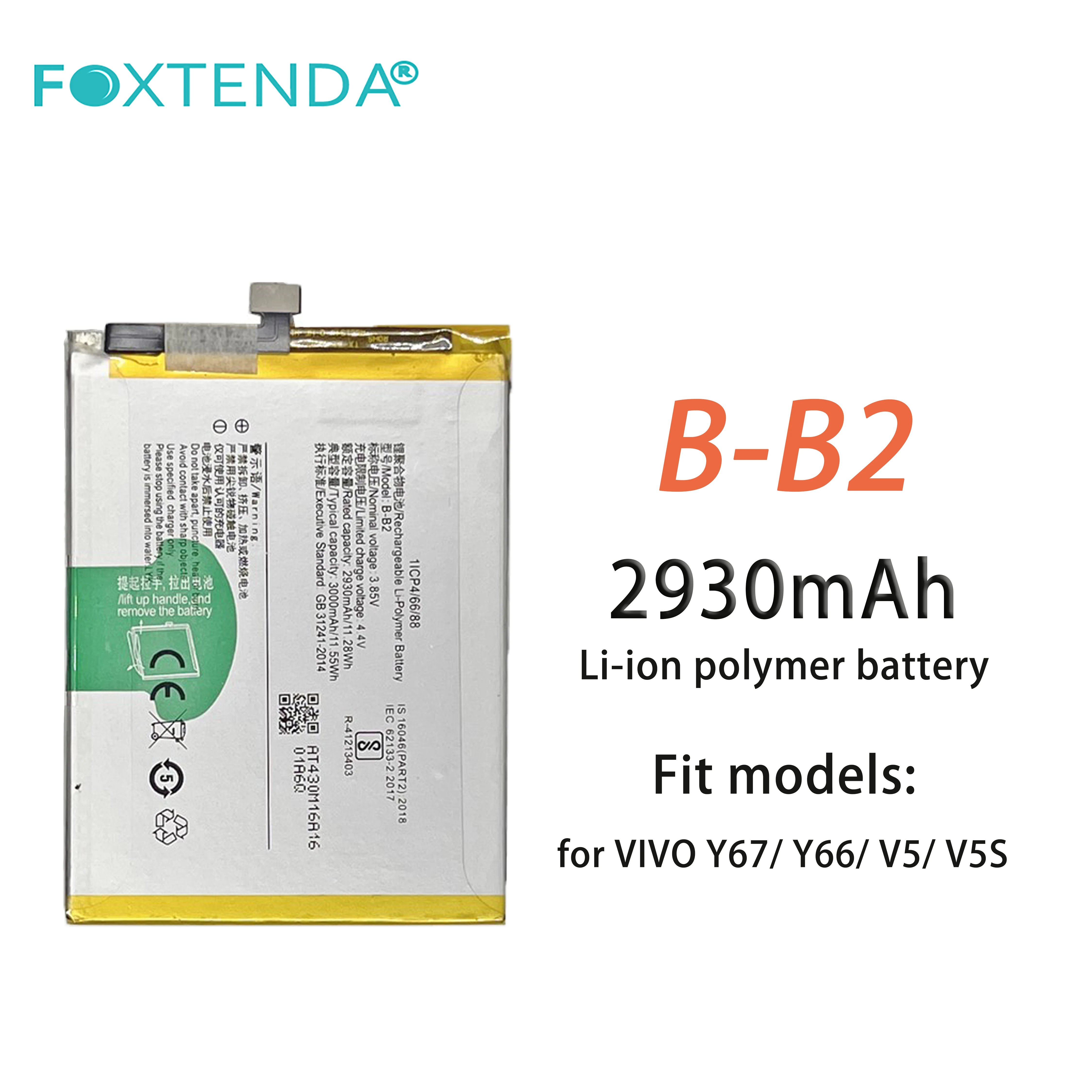 battery model b b2