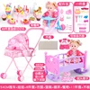 Iron cart+small flowers+sleeping bed+wooden board+cake