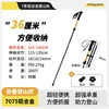 Bastones de trekking DS-T006B - Amarillo brillante 115-135CM