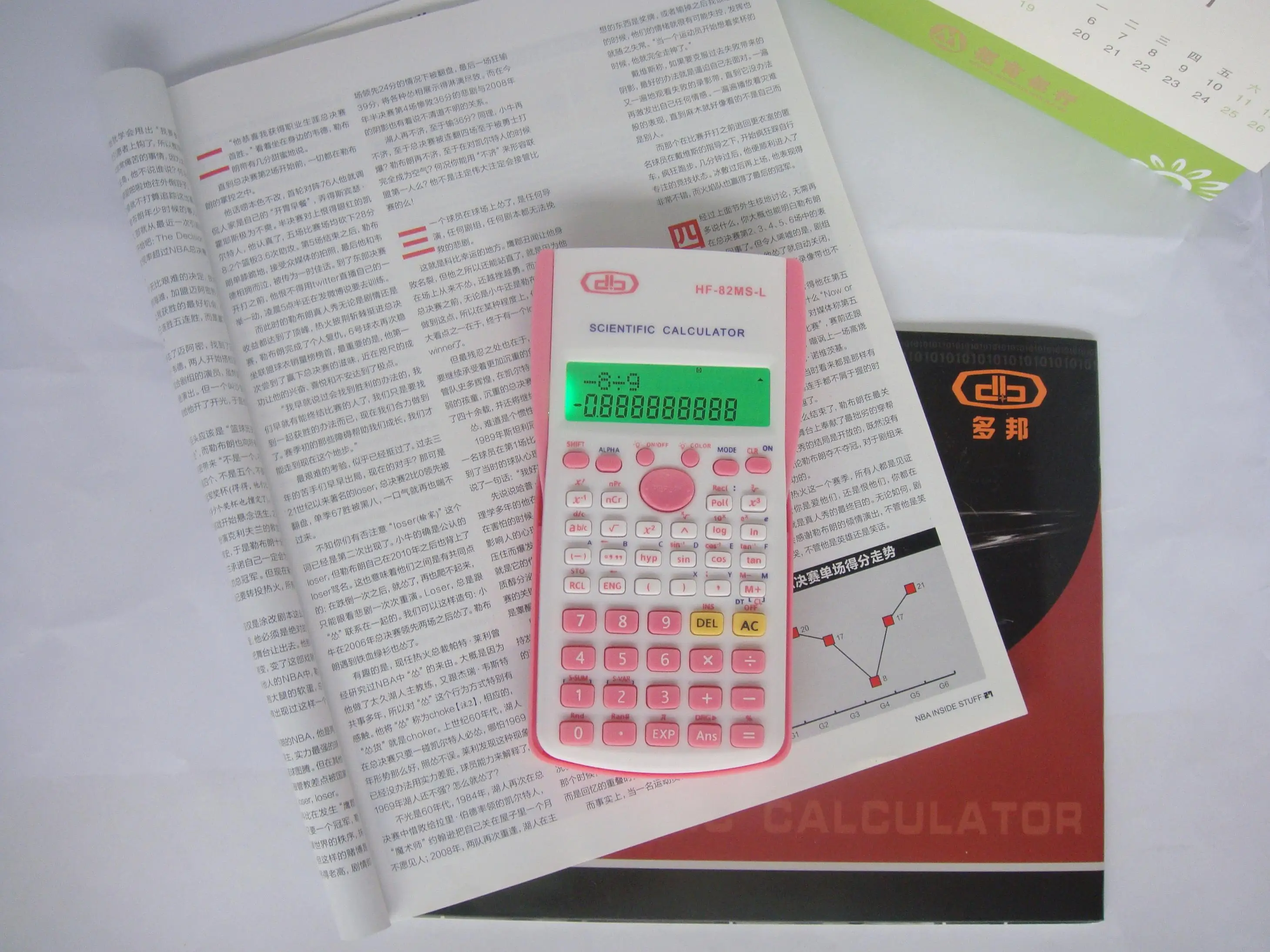 Function 82MS Student Multi Function Exam Special Engineer Electronic LED Backlight Calculator Scientific Student Calculator