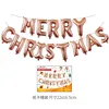 Merry Christmas(rose gold)