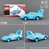 C-10 re dell'auto 314424