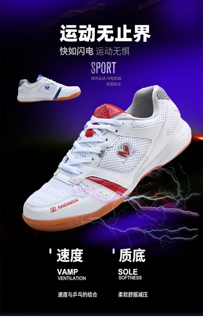 breathable Table tennis shoes comfortable leisure fashionable High quality and cheap Sports shoes - Image 3