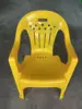 Silla amarilla
