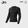 Haut pour homme noir