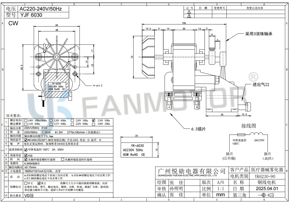 High Quality 6030mm Pure Copper Wire 110 240V AC Medical Piston Compressor Nebulizer Motor