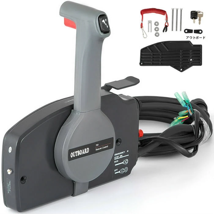 Yamaha Outboard Motor Remote Control Box for Boat Engines OEM Yamaha Outboard Motor Remote Control Box for Boat Engines OEM