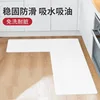 White [No stains, can be changed anytime]