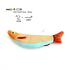 Yellow-skinned knife fish