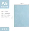 สีฟ้า