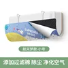 Deflector de Aire Acondicionado Aerospace Dream con Algodón Filtrante