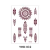 YHB-032