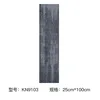 ลายสีเทาเข้ม KN9103