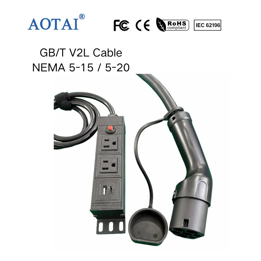 AOTAI GBT V2L Plug to US NEMA 2 Dummy Socket 16A 3.5kW EV Vehicle Load Adapter Cable for Electric Cars Outdoor Use