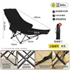 Reclining style with leg rest [Black]