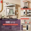 5050 phare lune blanche