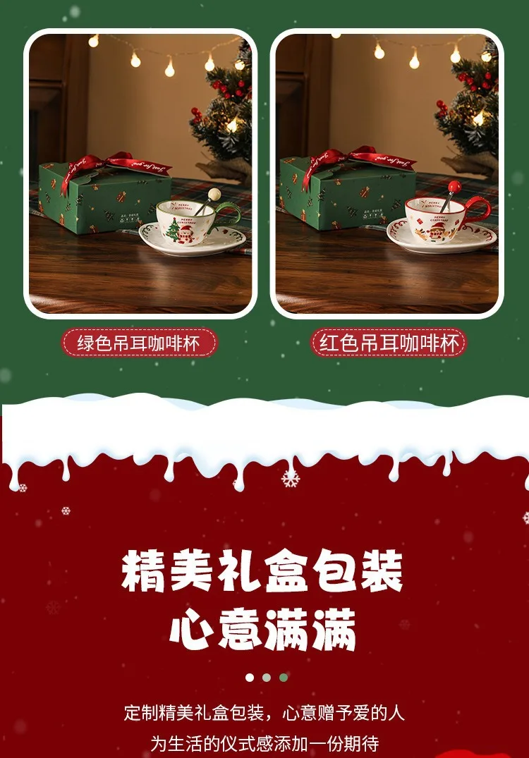 product christmas holiday gift ceramic fat mug with handle gift high quality ins style cute mug with gift box-54