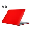 สีแดงด้าน
