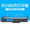 2300 pages, blue powder compact [large capacity]