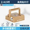 LY-0265A [Color arena 2400mAh]
