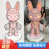 Glowing sculpture