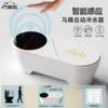clear Rechargeable-infrared sensor-single host unit