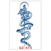 GZ-414   จีแซด-414