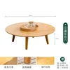 Table kang ronde avec pieds ronds 60*60*30