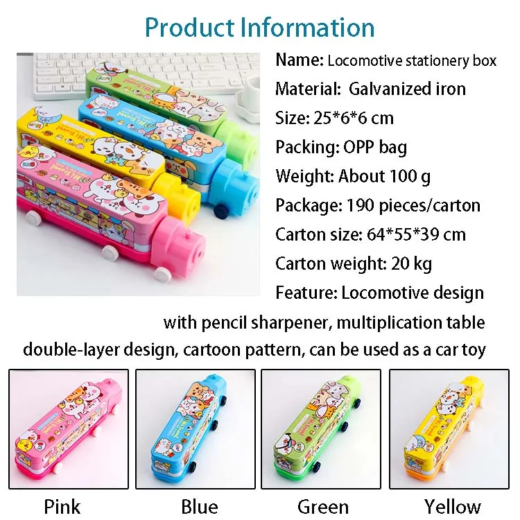 New Creative Multi-functional 3D Cartoon Kid Cute Cars Pencil Box Train Shape Double Layers Stationery Box