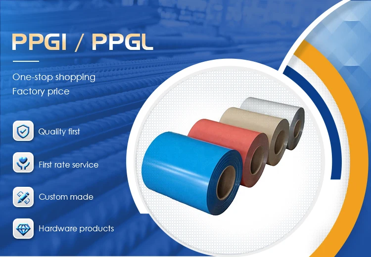 0.3mm Color Coated Steel Coil 0.3mm Color Coated Steel Coil