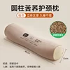Almohada Cervical Cilíndrica de Trigo Sarraceno [Marrón]