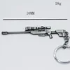AWM Keychain