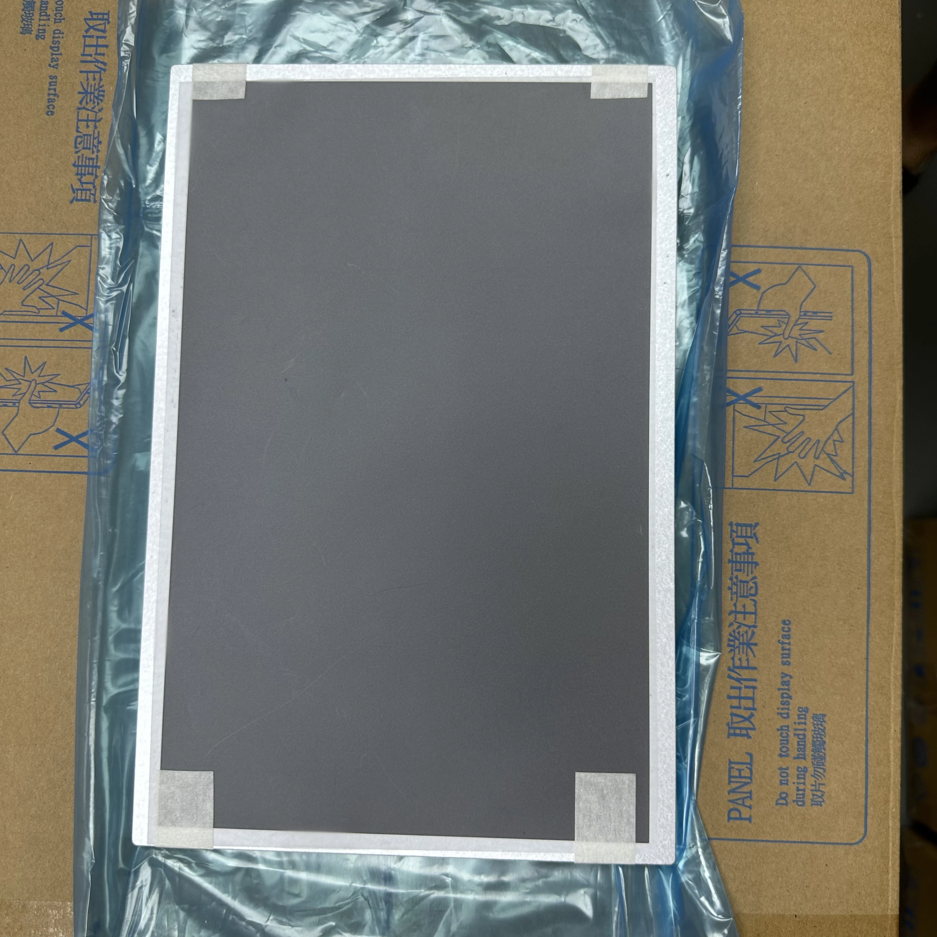 Display LCD 12,1" Innolux G121I1-L01 Originale – Full Testato, Nessun Pixel Rotto, Qualità Garantita!