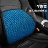 Midnight Blue [Lumbar Support]