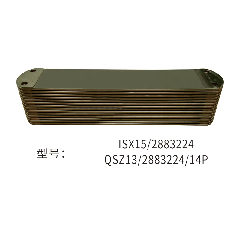 X15 ISX15 QSX15 engine oil cooler 4955830 4965482 2874093 4388894 
