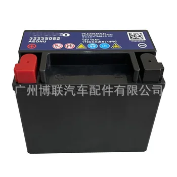 Wholesale Prices 32238082 Car Battery Auxiliary Battery Genuine 12V For Volvo S60 S80 S90 XC60 V40 V60 V70 31358957