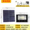 800W