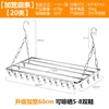 Balcony flat sock rack with 20 clips