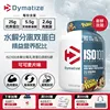 Hydrolyzed whey protein-5 lbs-cocoa oatmeal