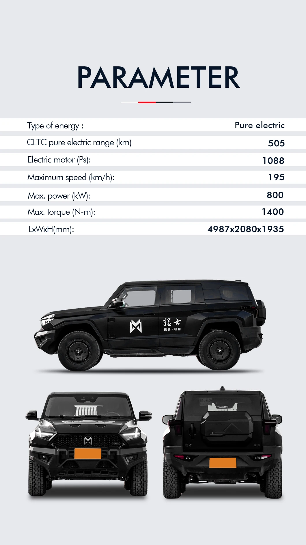 Mengshi 917 Turbo Engine SUV Range-extending SuperCar with 816 Horsepower Gearbox Light Interior Left Hand Steering details