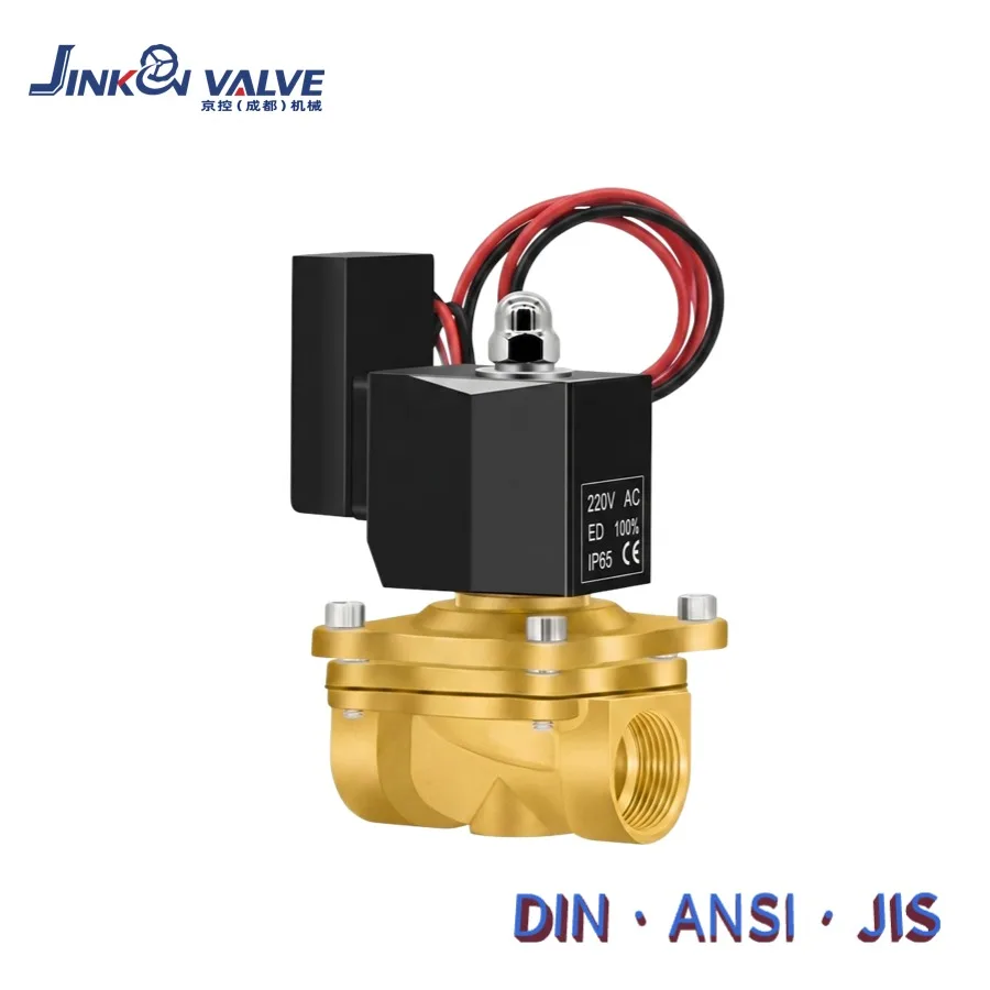 Brass Solenoid Valve 2W Series 12V 24V 220V 0-1.0MPa Water Air Oil Control Irrigation Water Heater Industrial Use