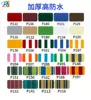 More colors