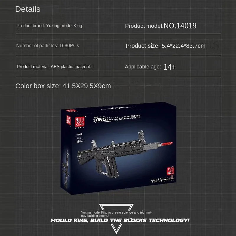 Yuxing Model King 14019 Assmbled Building Blocks Toys Compatible with for Lego Realistic Shotgun Model with Military Theme