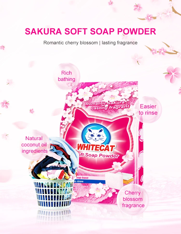 SAKURA SOFT SOAP POWDER