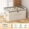 Large size 40L [45*35*25CM]
