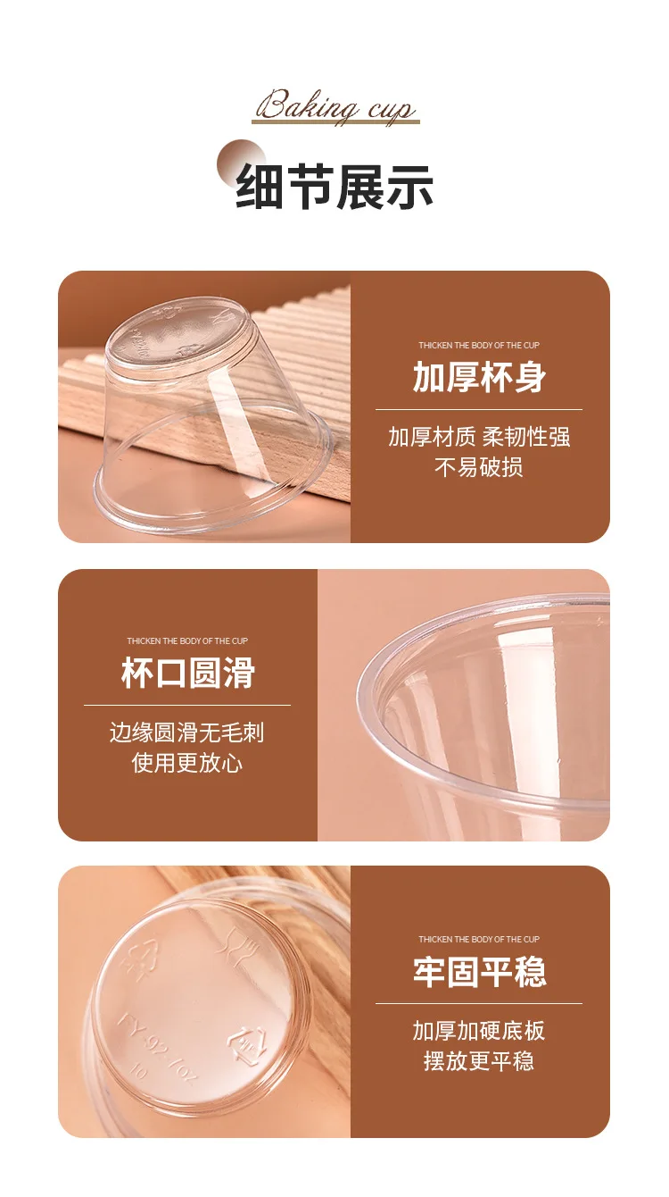 Custom PET disposable Cup for Pudding, mousse, yogurt, ice cream plastic PET cup manufacture