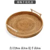 Large rattan carrying tray