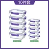 10-Piece Set,Purple