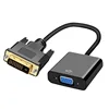 อะแดปเตอร์ DVI เป็น VGA